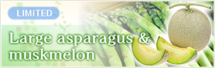 Large Asparagus and Muskmelon